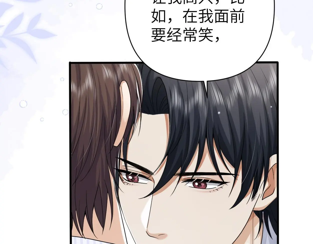 第24话 清醒的沉沦20