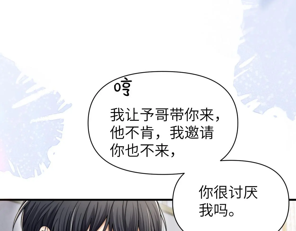 第30话 有什么立场难过…55