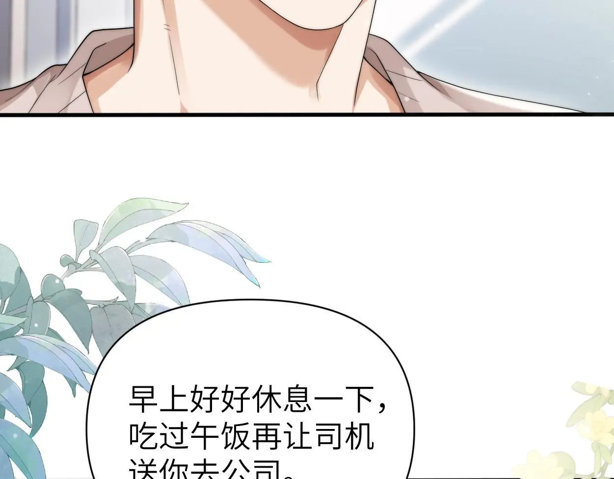第30话 有什么立场难过…14