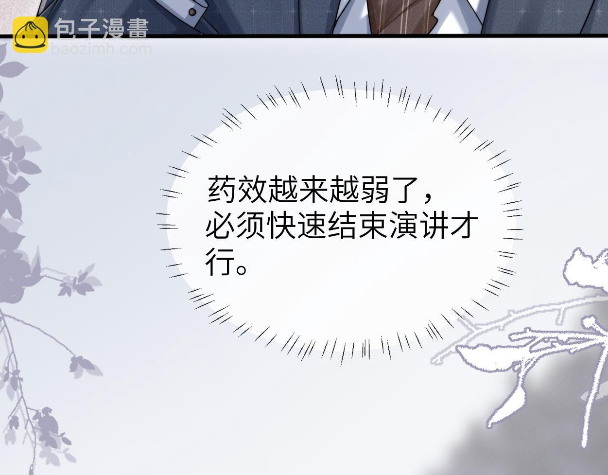 第17话 会议演讲111