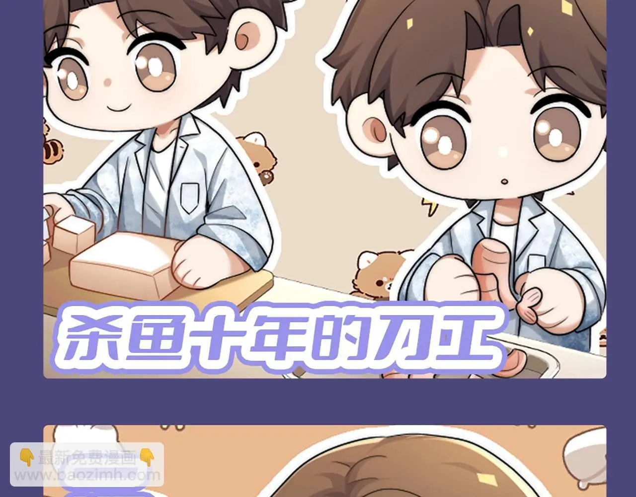 第1期 特别企划：可爱表情包合集来啦！15