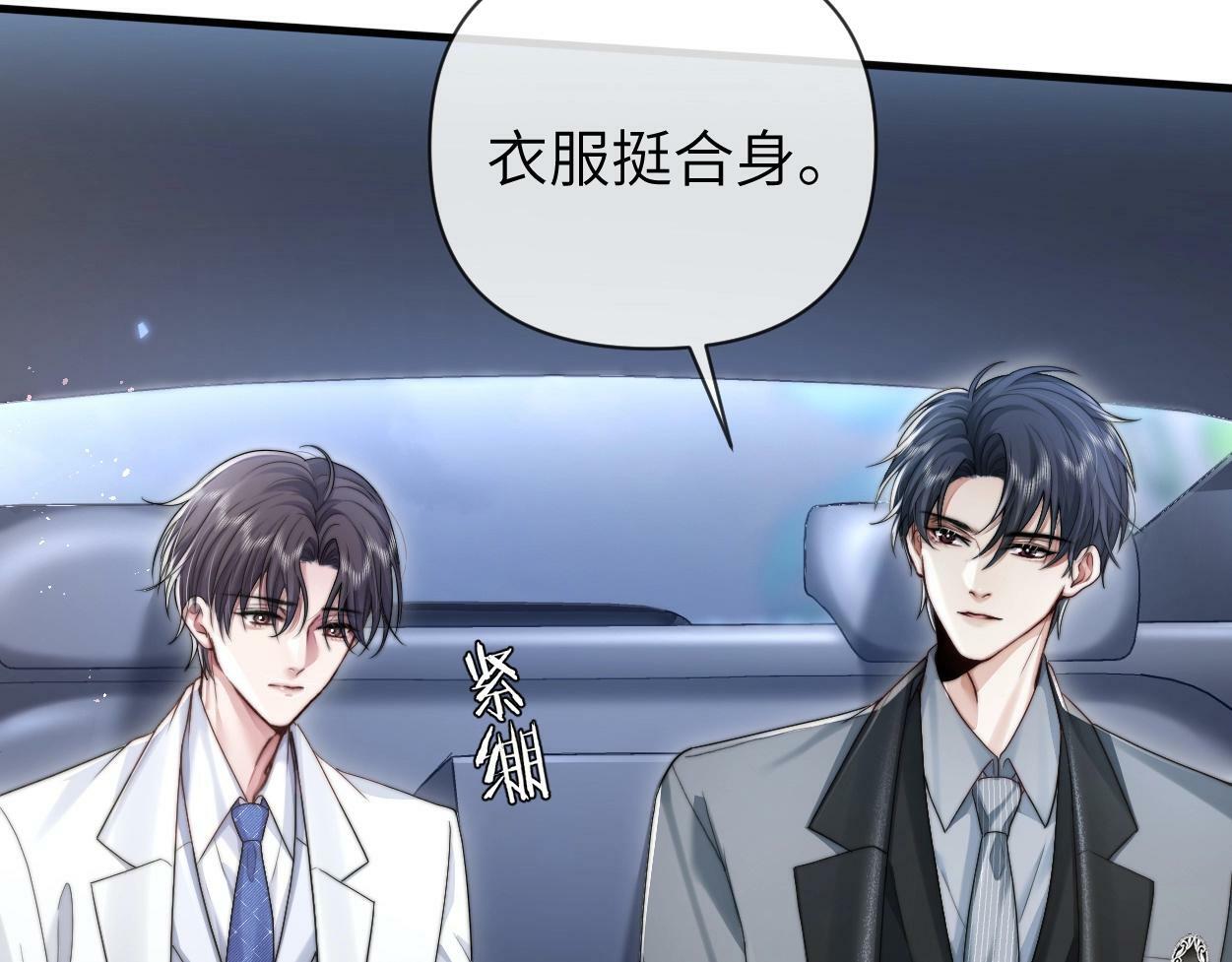 第5话 有我在56