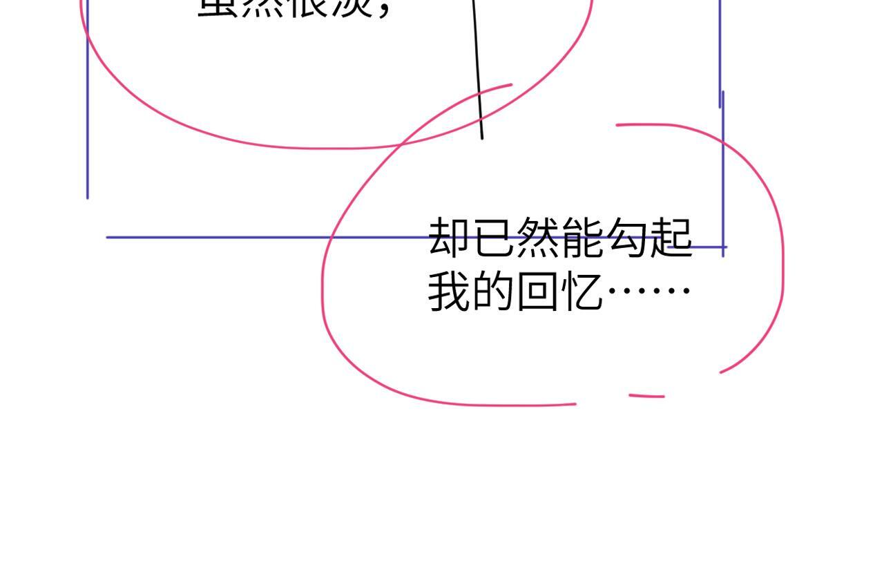 第8话 害怕112