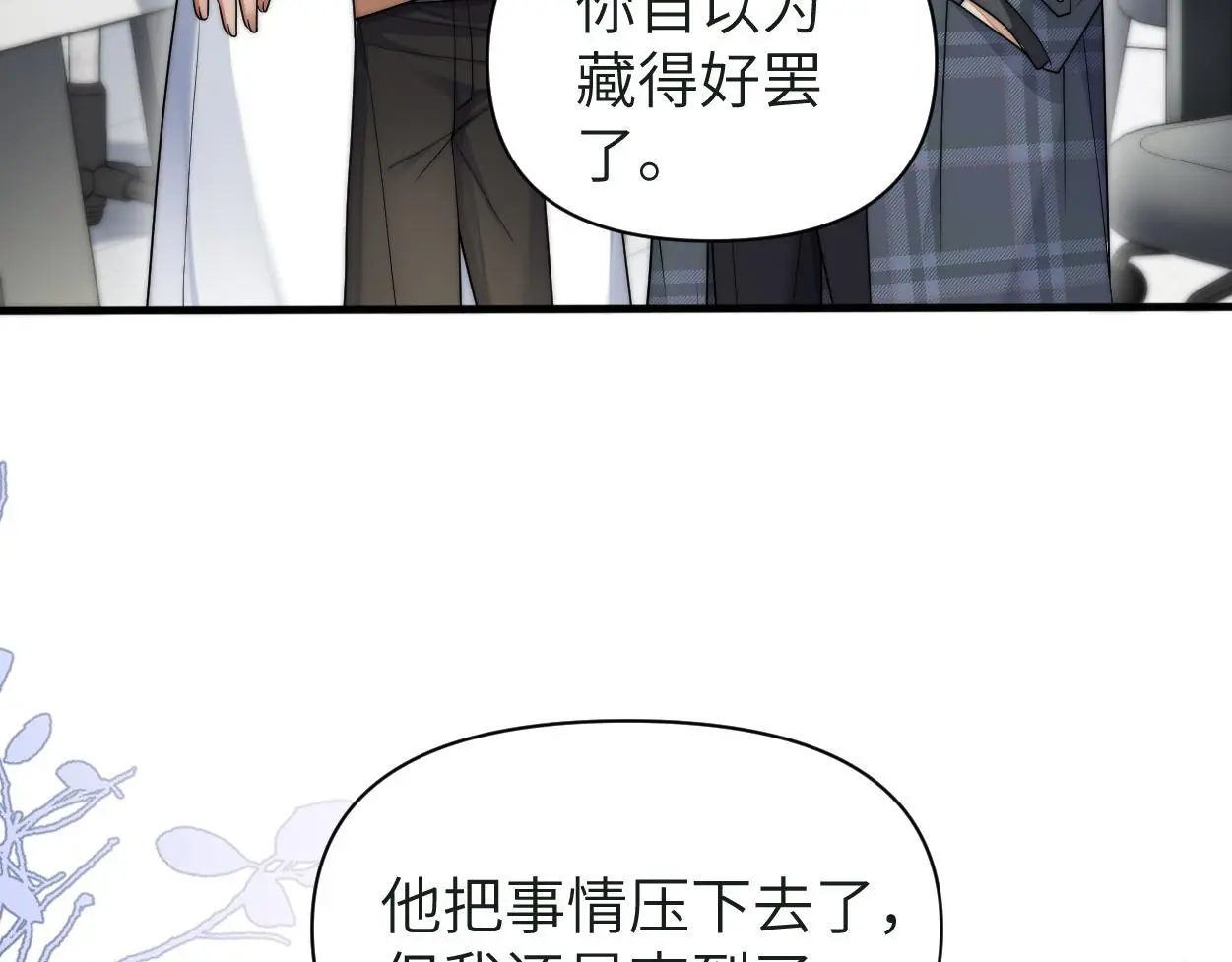 第25话 我可以帮你62