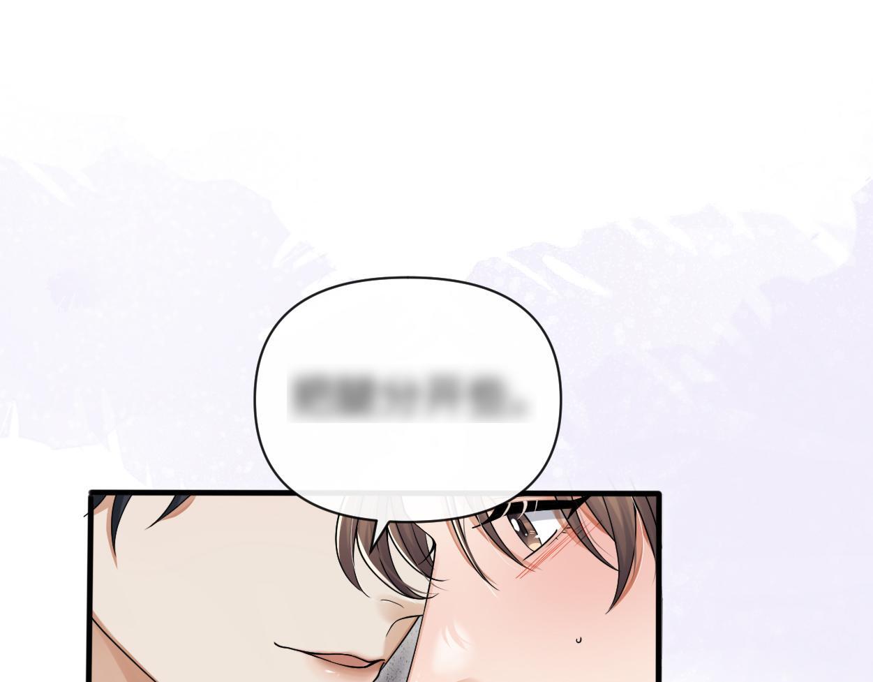 第21话 是不是晚了？83