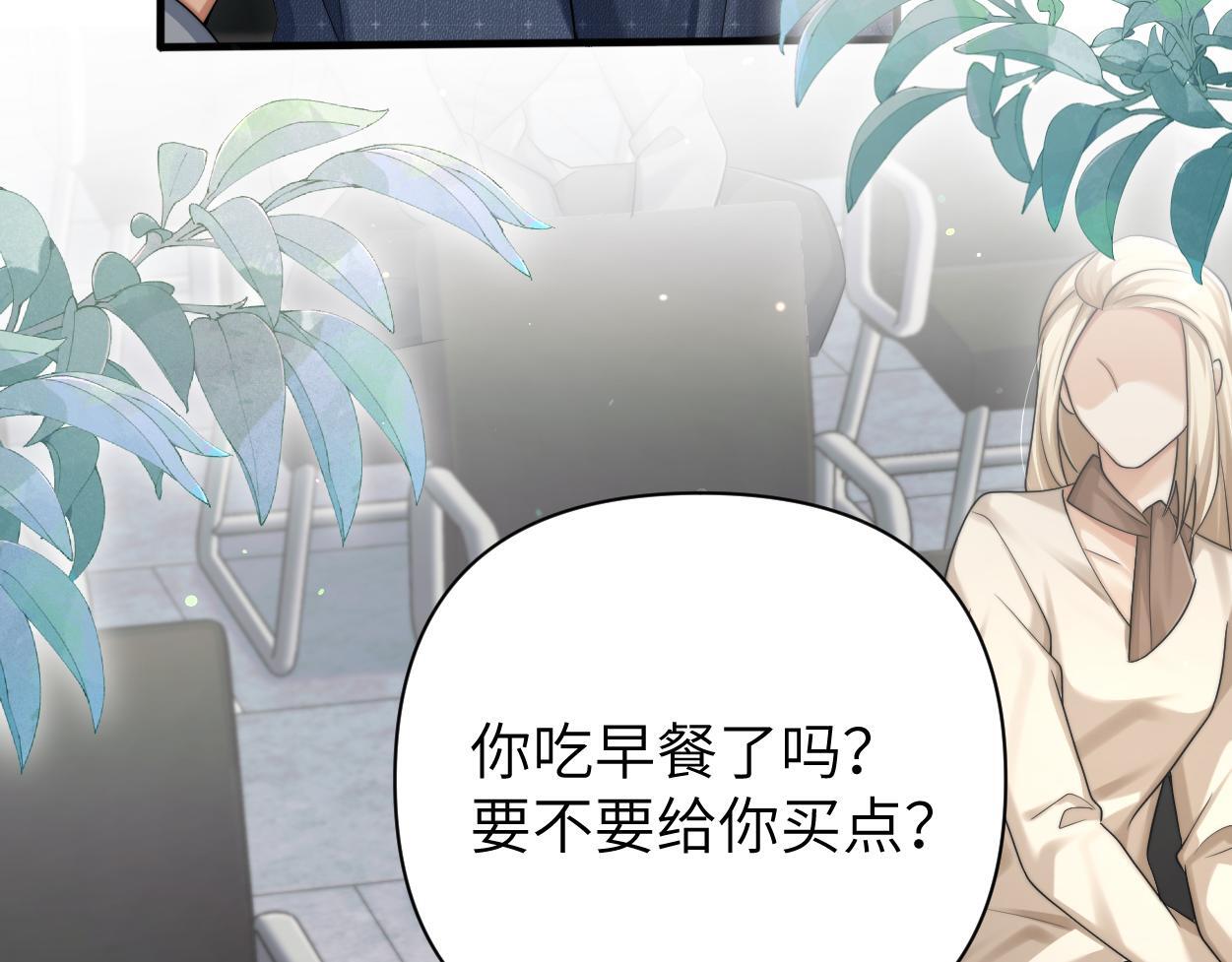 第17话 会议演讲44