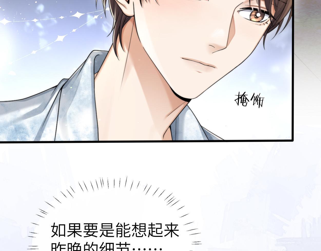 第14话 做..做饭？83