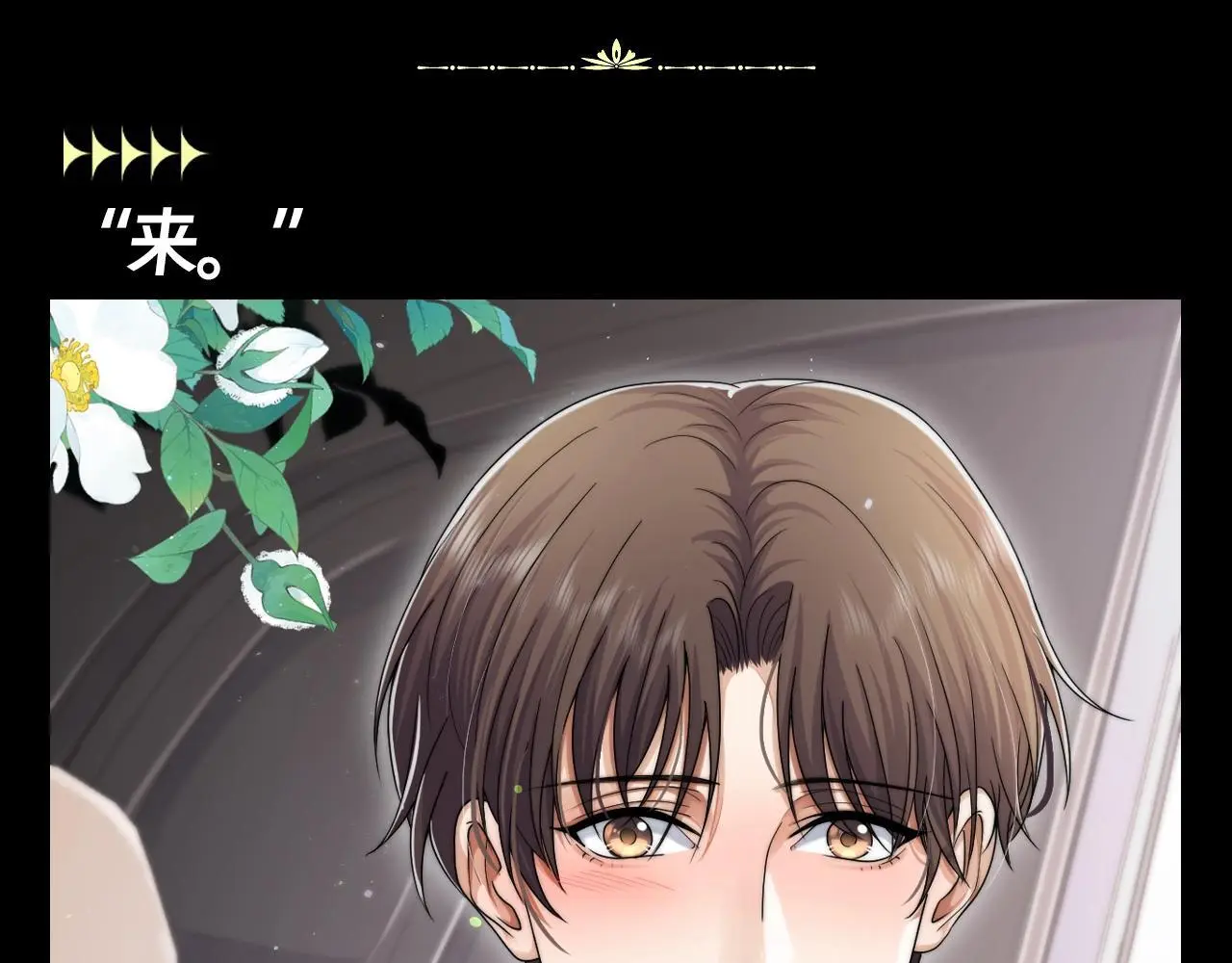 第7期 整活企划：圣代的脸红合集11