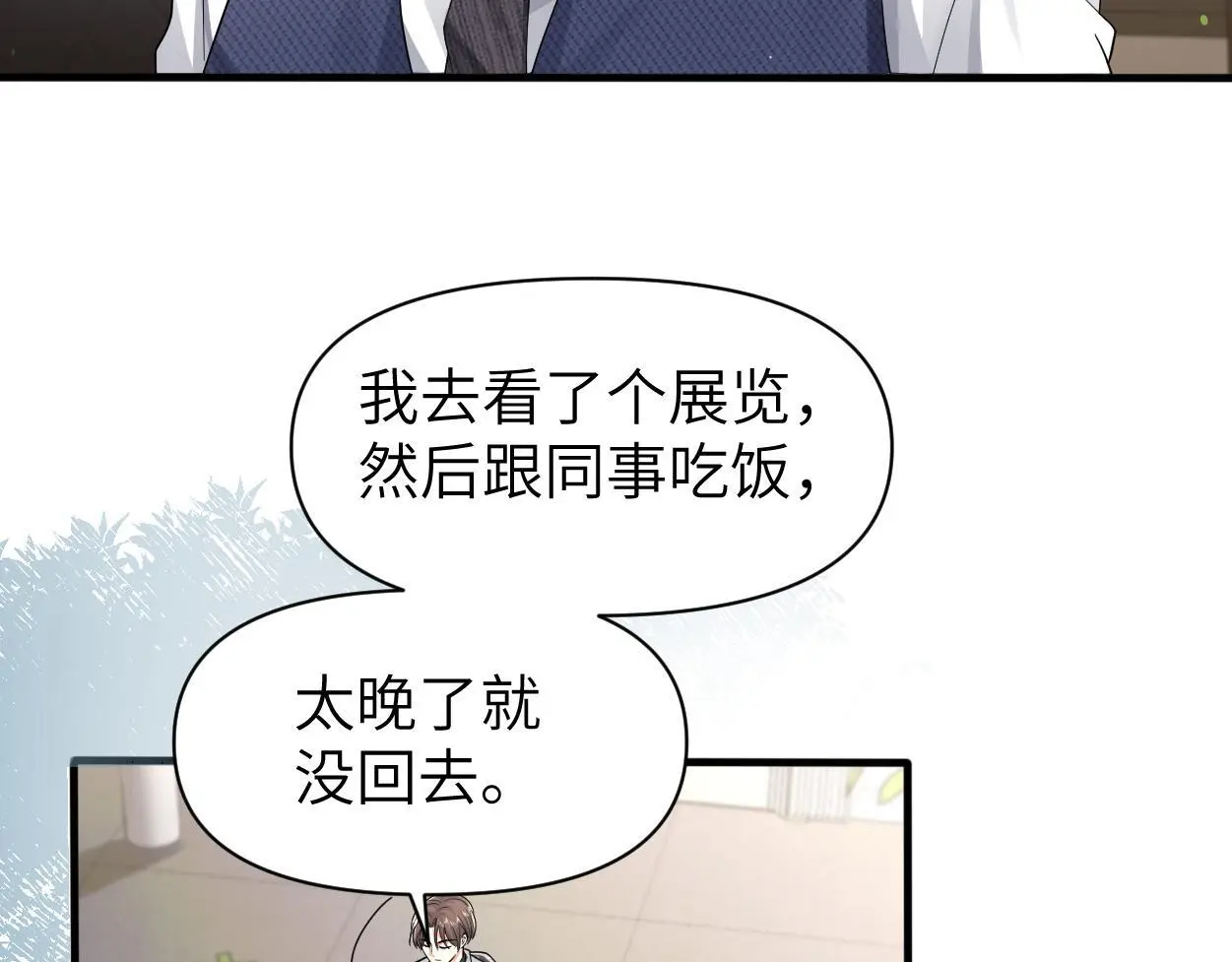 第31话 去洗澡42