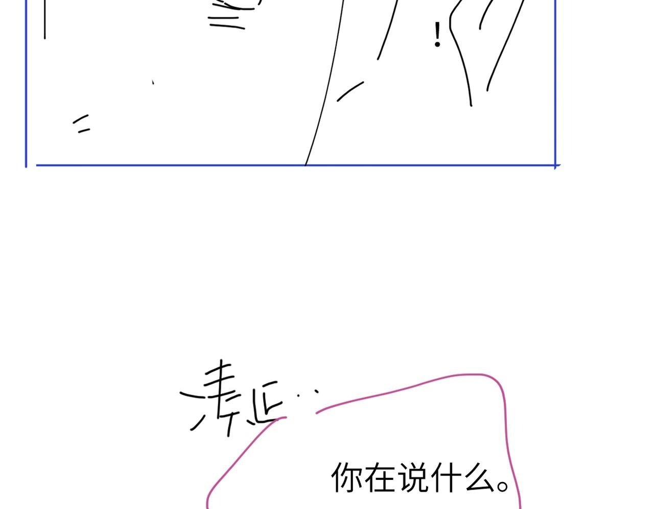 第11话 为了能再靠近他一点99