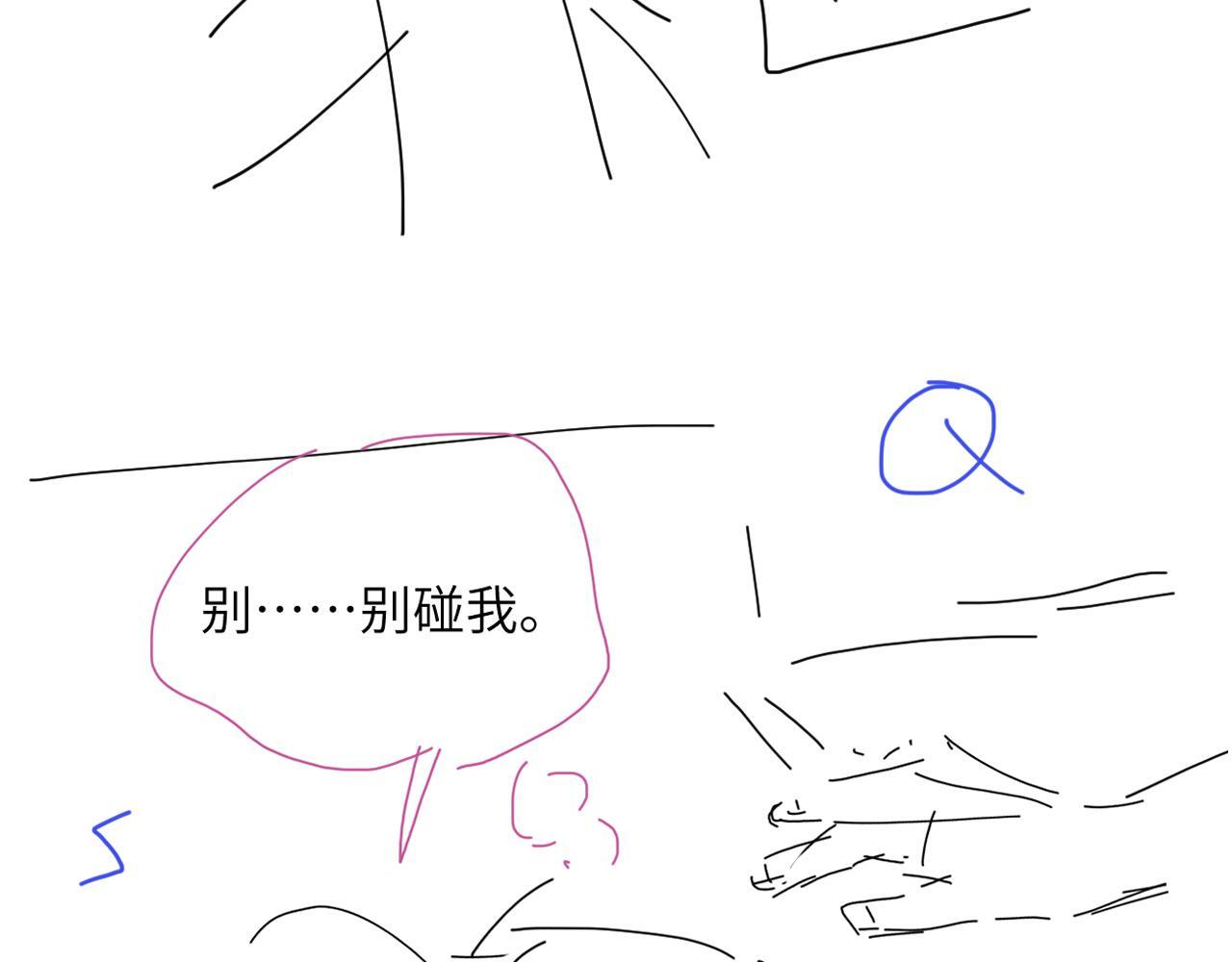 第18话 敏感期161