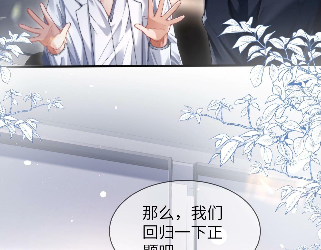 第4话 协议33