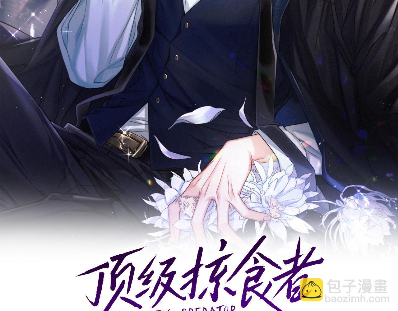 第16话 泳池夜话10