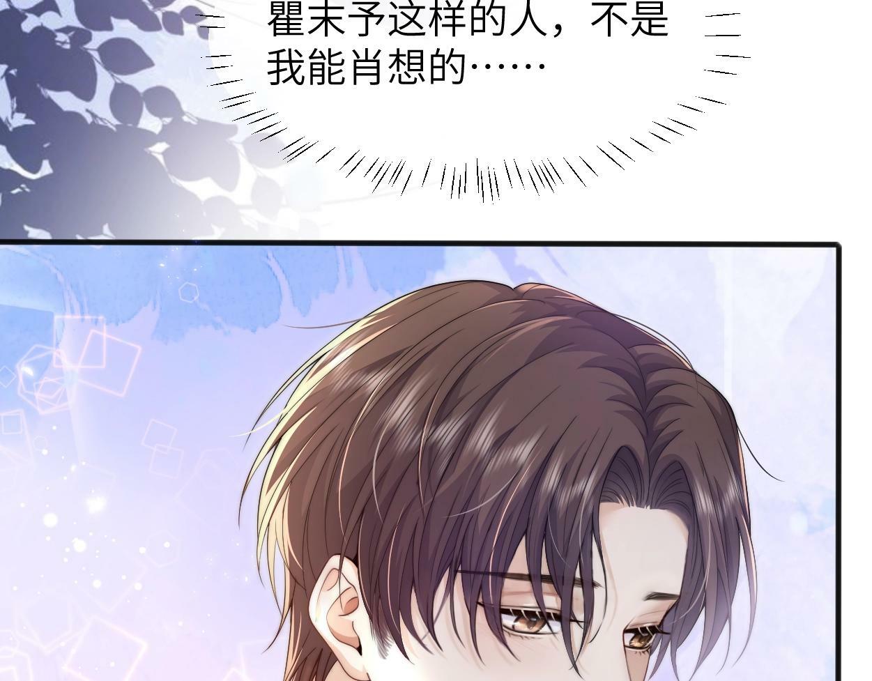 第3话 你有什么要求27