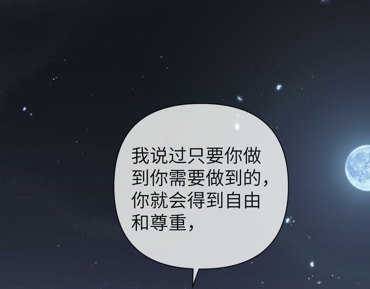 第8话 害怕24