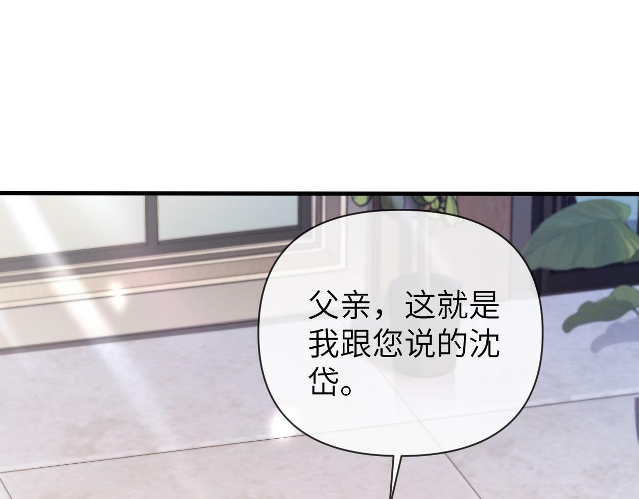第6话 危险角色37