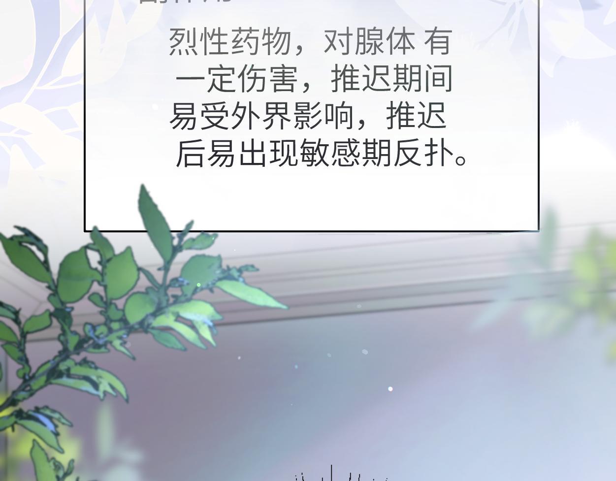 第17话 会议演讲26