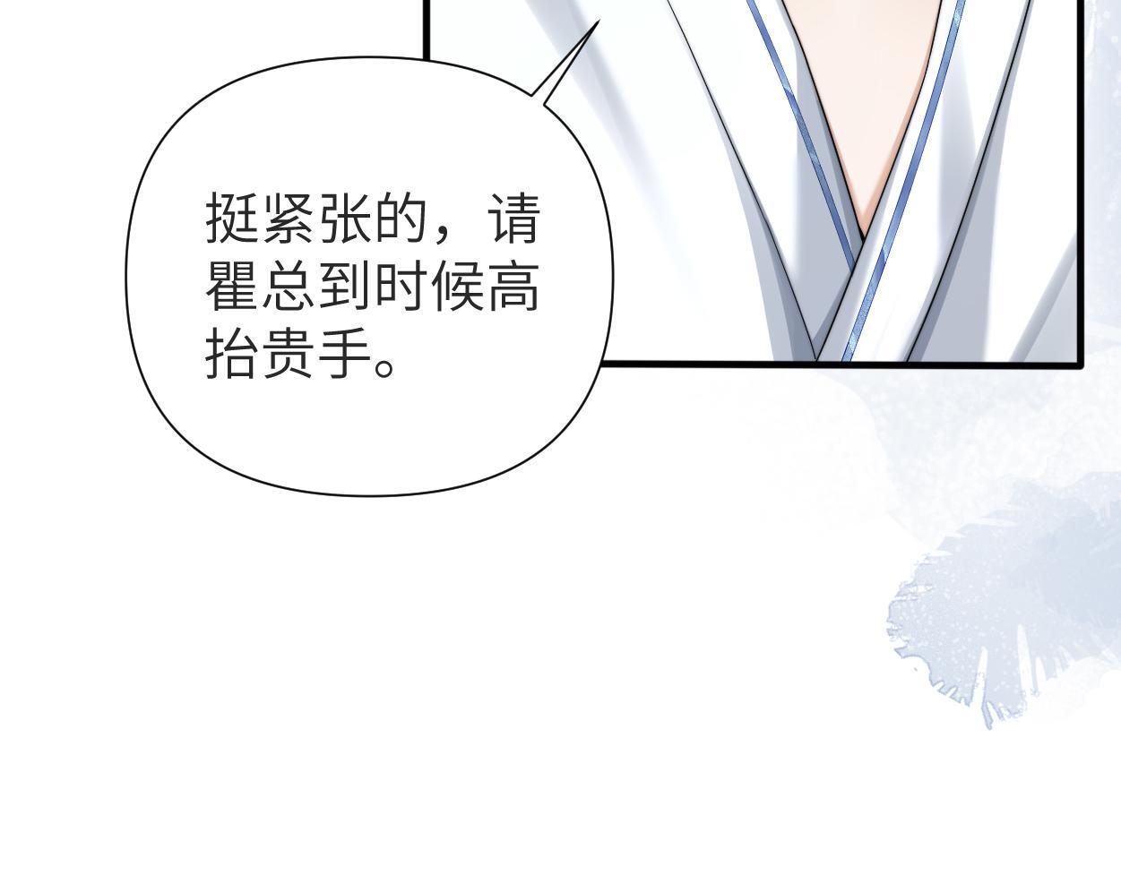 第16话 泳池夜话72
