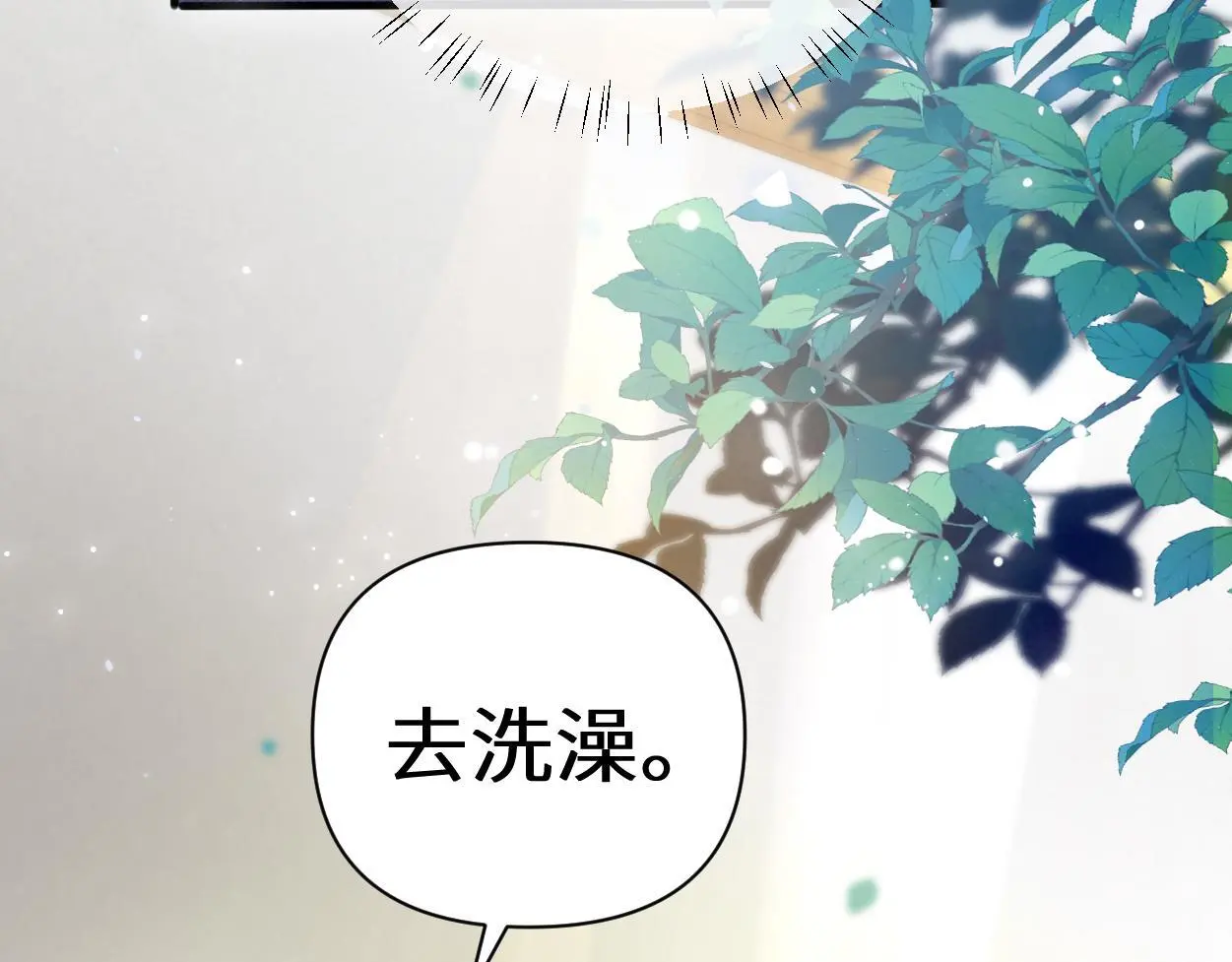 第31话 去洗澡60