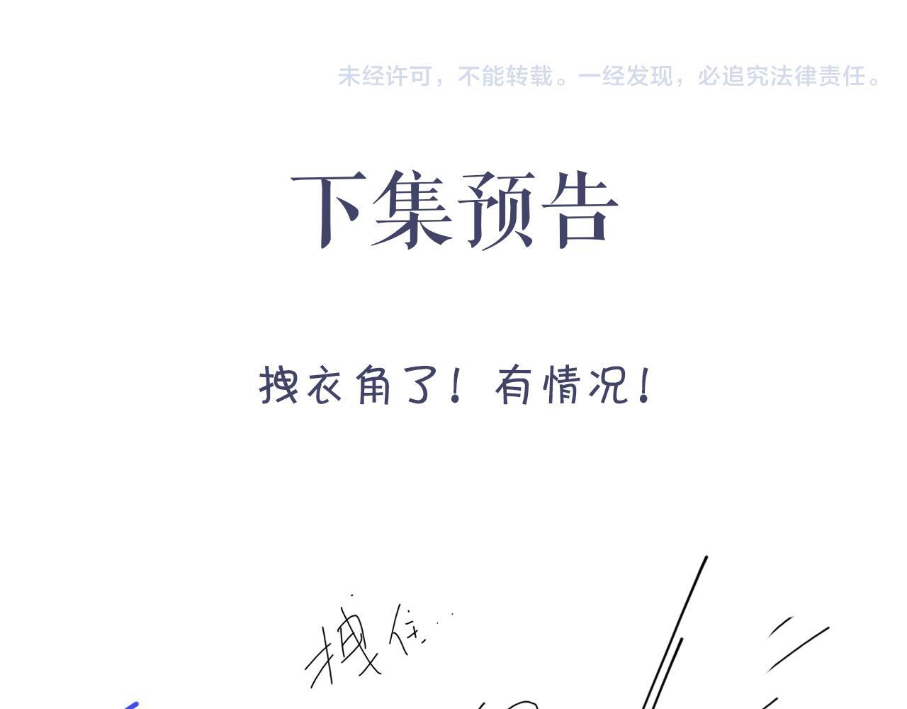 第13话 卑微的心声112