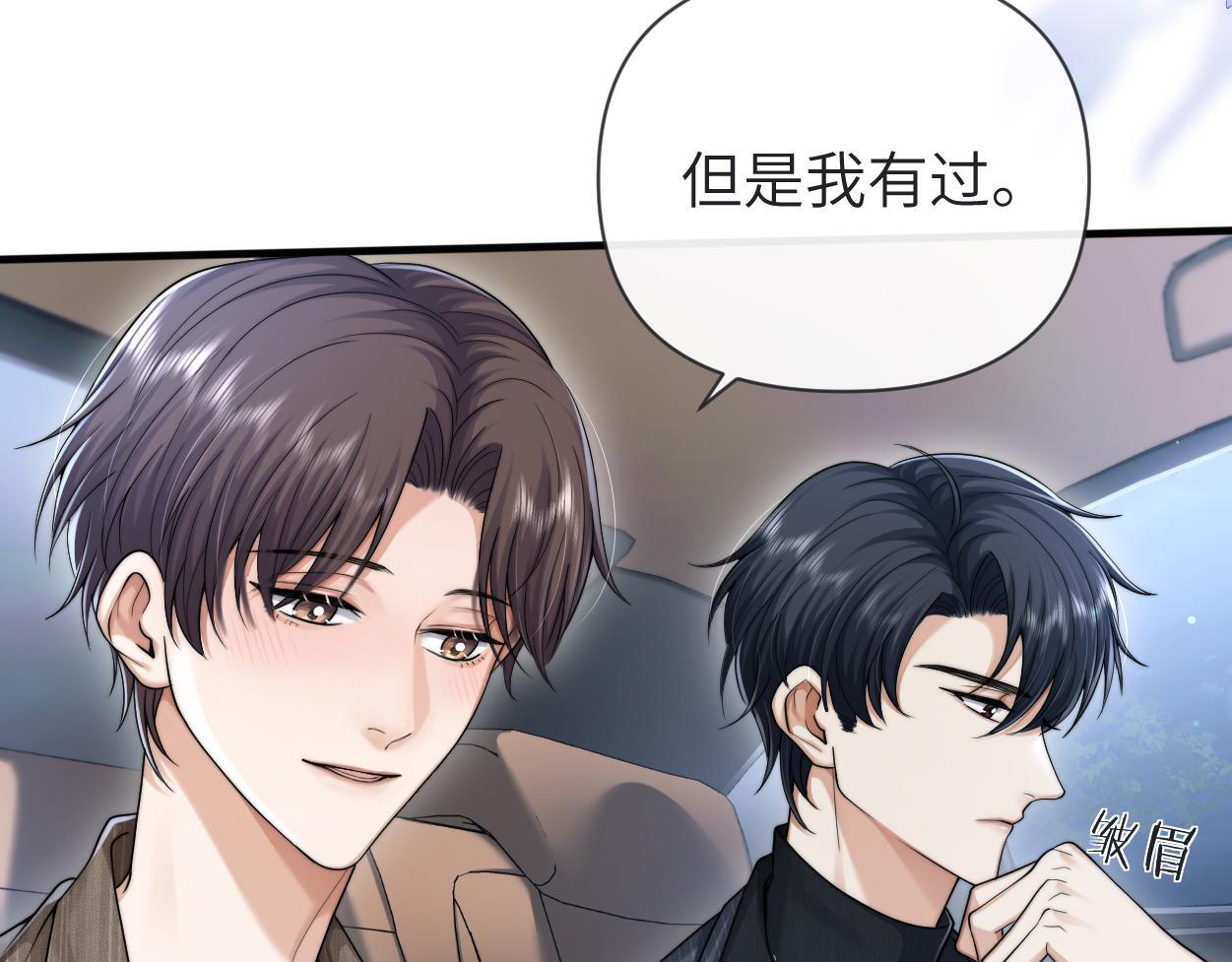 第14话 做..做饭？3