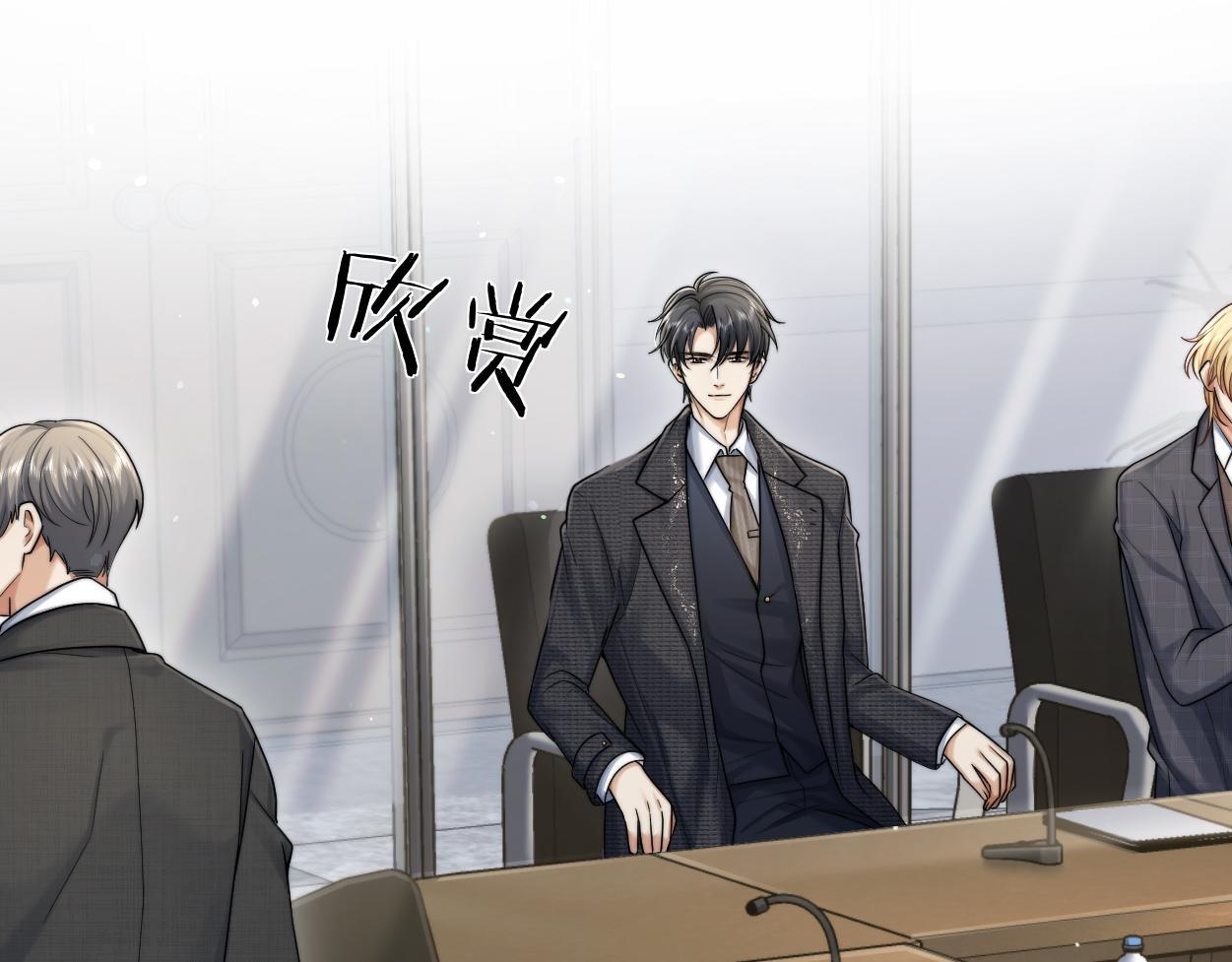 第17话 会议演讲83