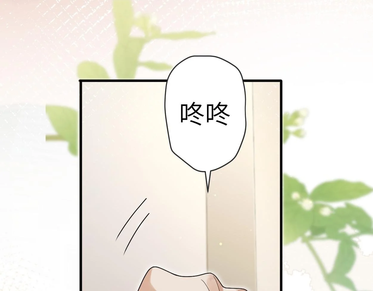 第22话 越沉沦越痛苦19