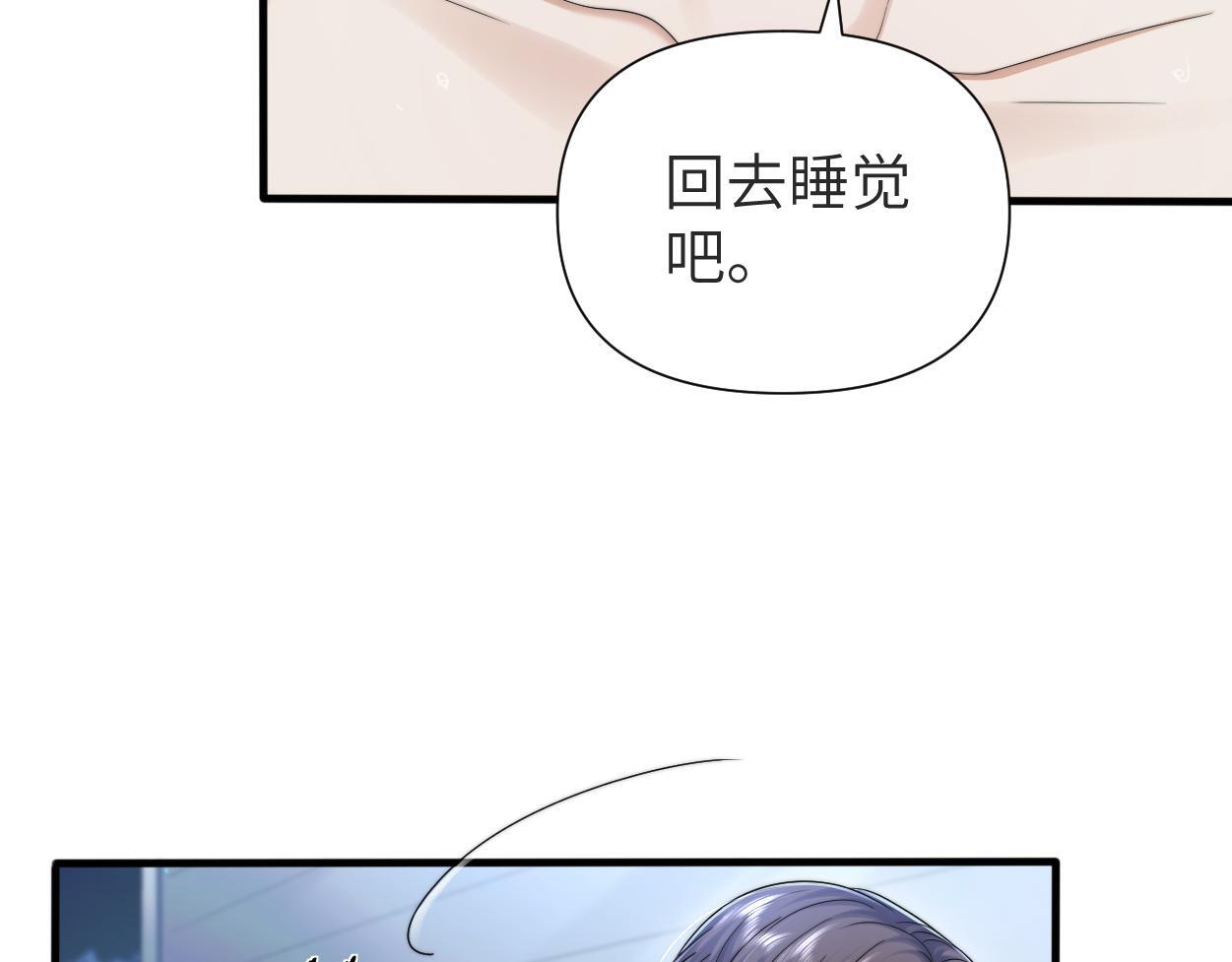第16话 泳池夜话88