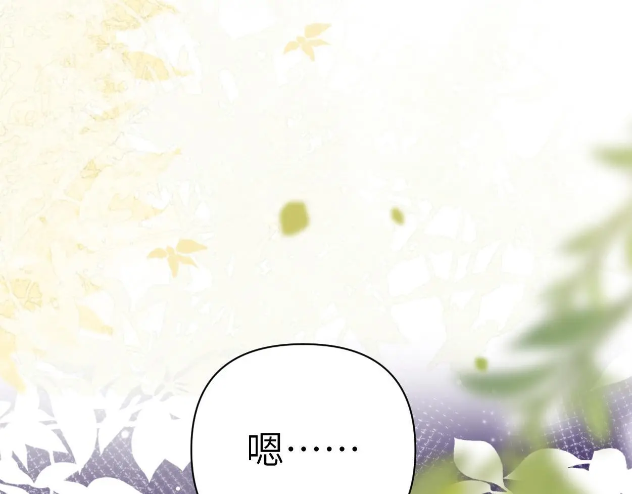 第28话 怎么了？委屈了？23