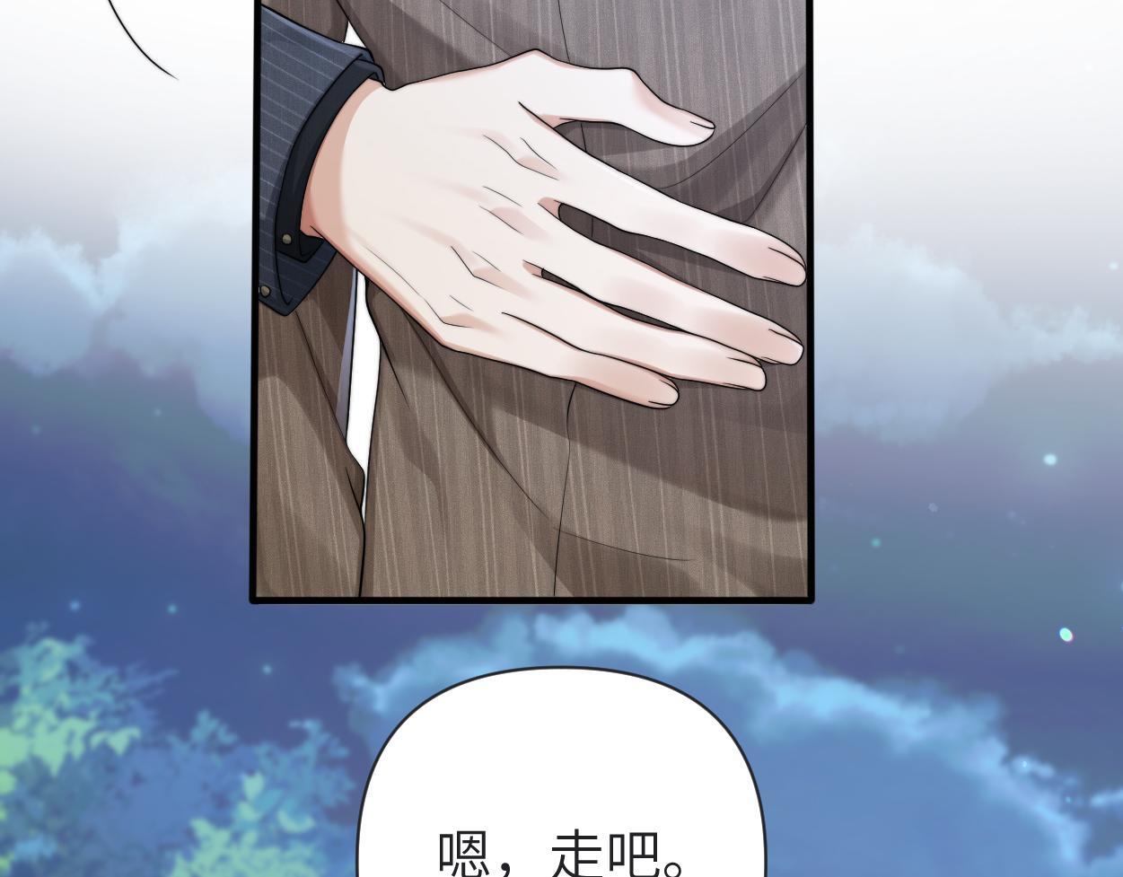 第13话 卑微的心声45