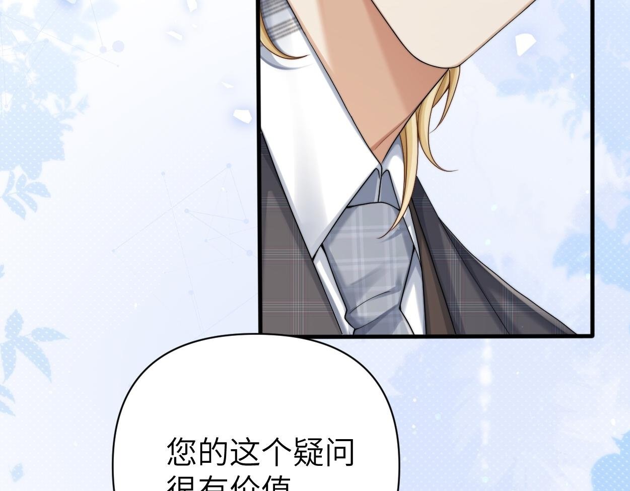第17话 会议演讲99