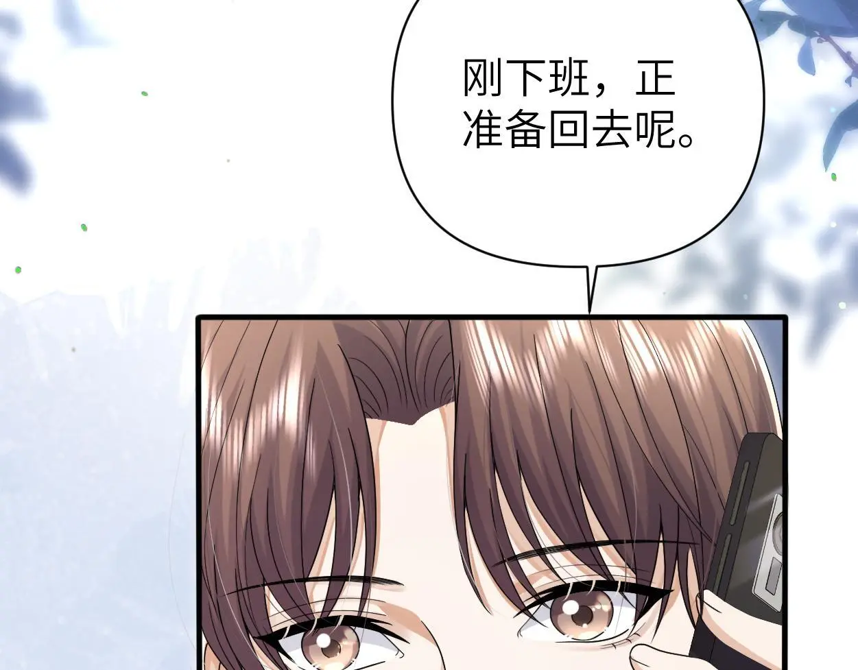 第23话 别捉弄我了31