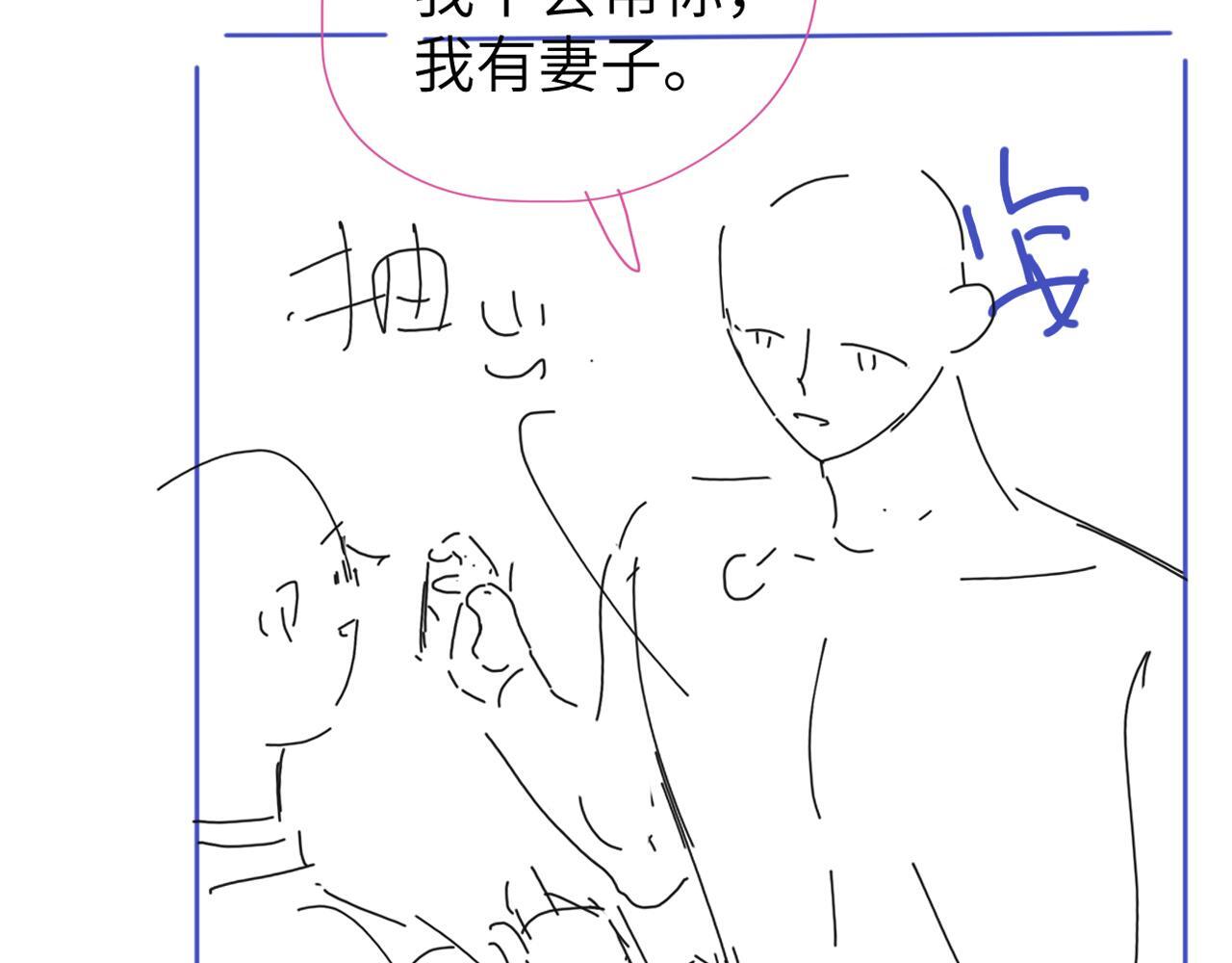 第17话 会议演讲130