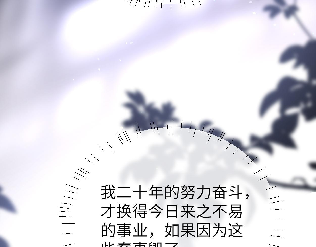 第18话 敏感期122