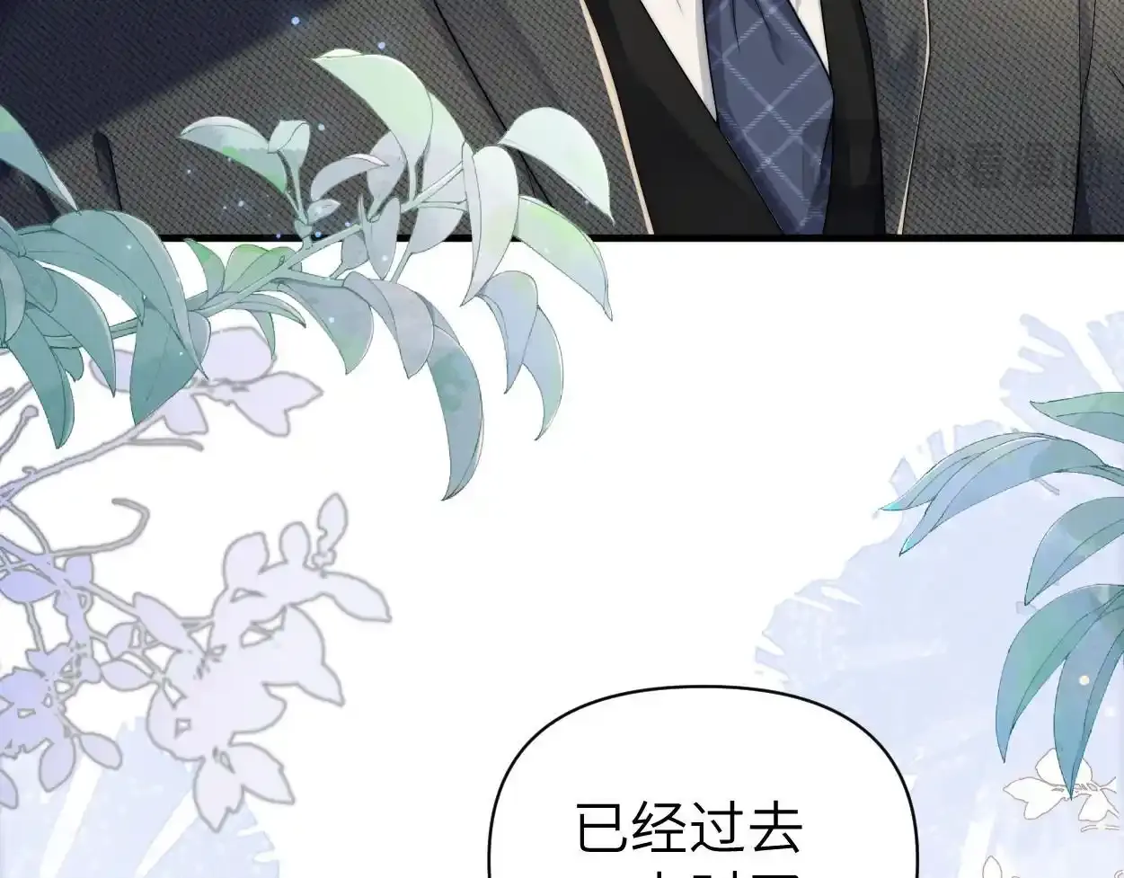 第33话 巡查11