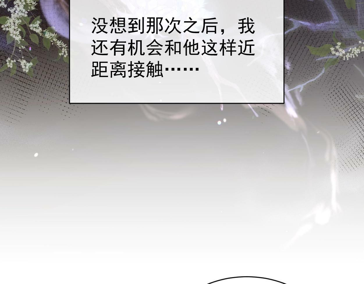 第3话 你有什么要求118