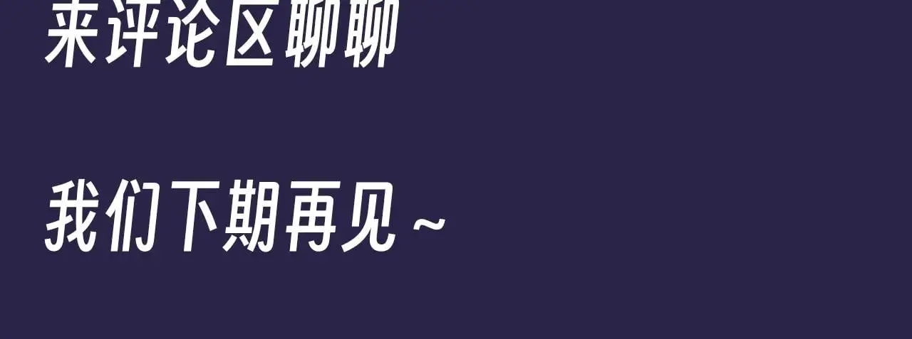 第18期 整活企划：圣代真的是很乖的宝宝12