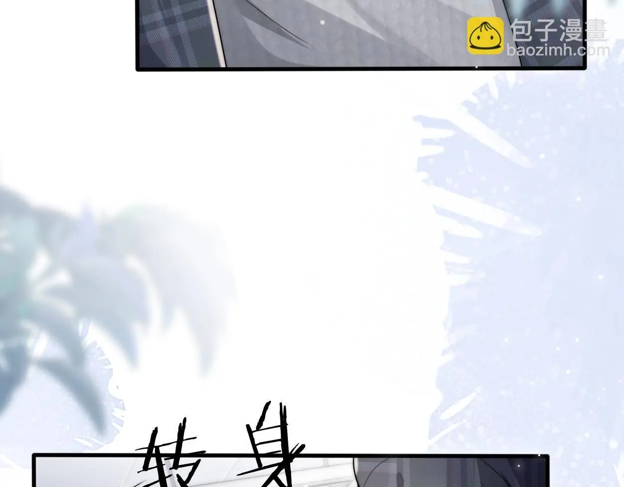 第26话 他回来做什么？15