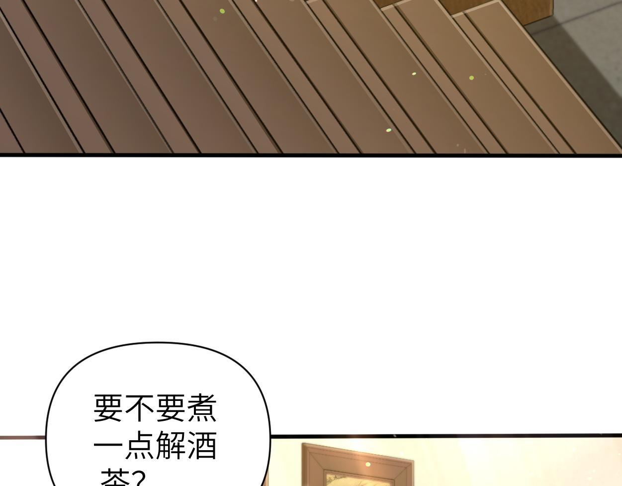 第14话 做..做饭？36