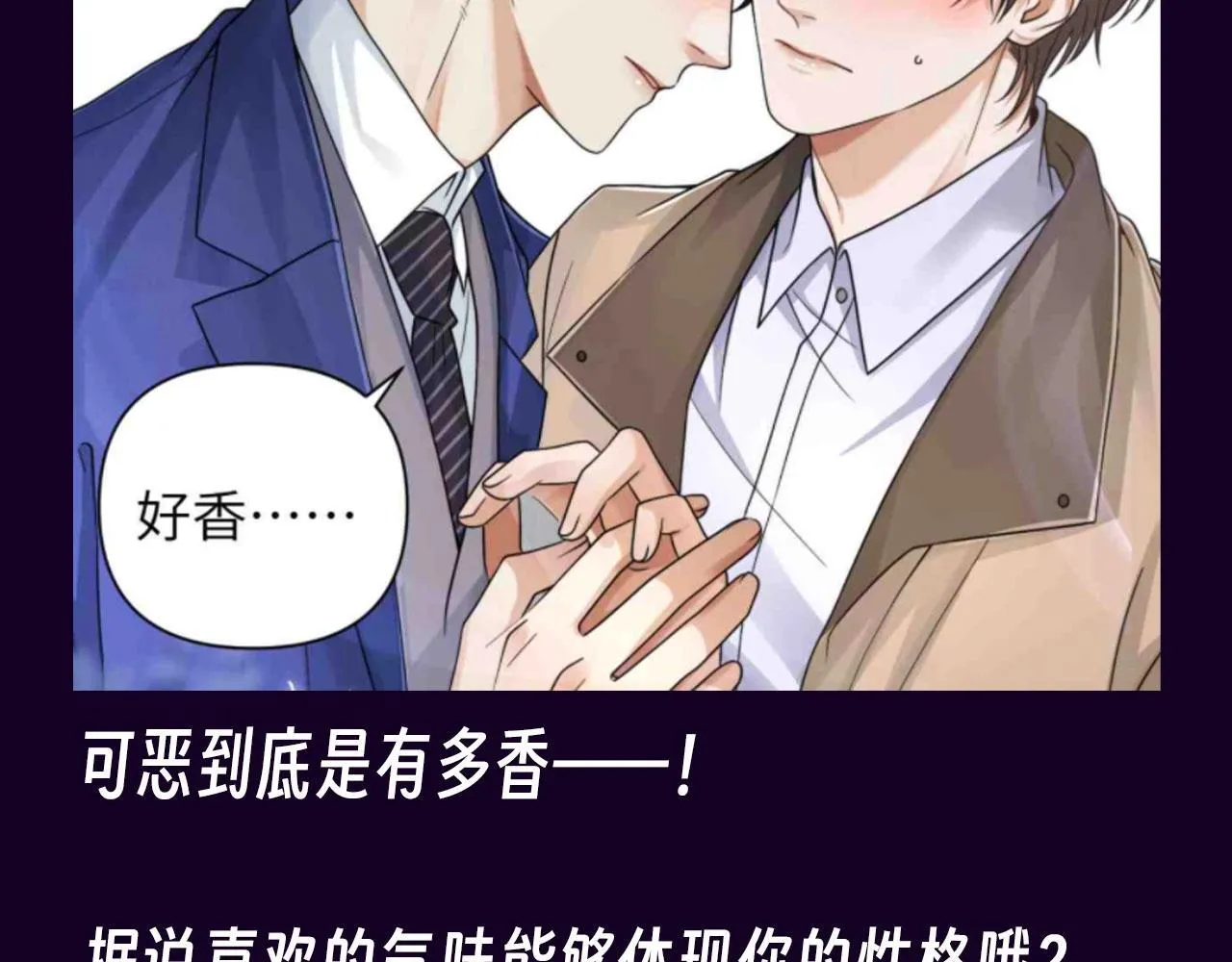 第22期【KKW开奖】是圣代的香味！12