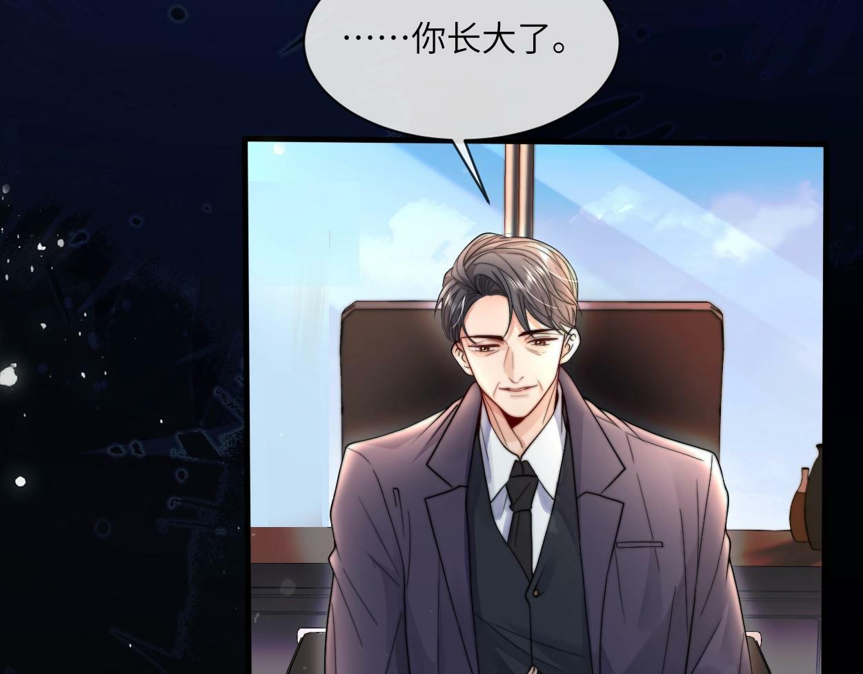第1话 交易46