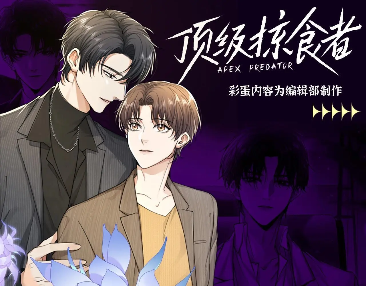 第17期 整活企划：圣代：上个班可太难了0