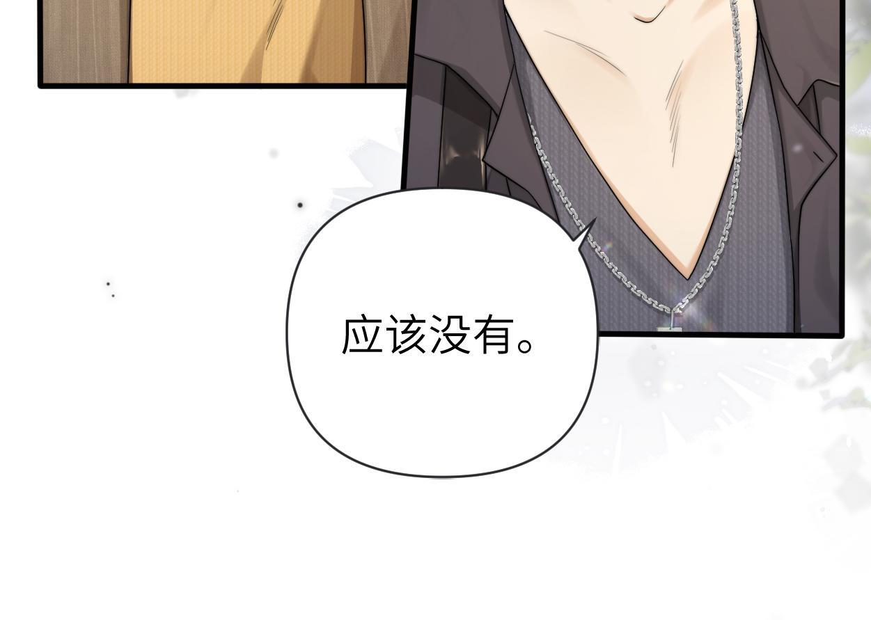 第13话 卑微的心声18