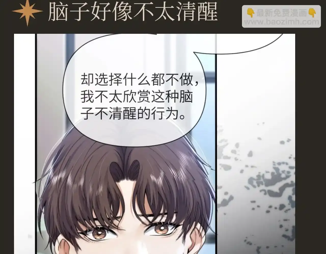 第23期 整活企划：墨鱼眼中的圣代5