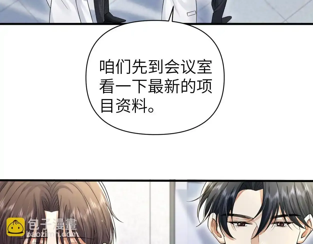 第33话 巡查38