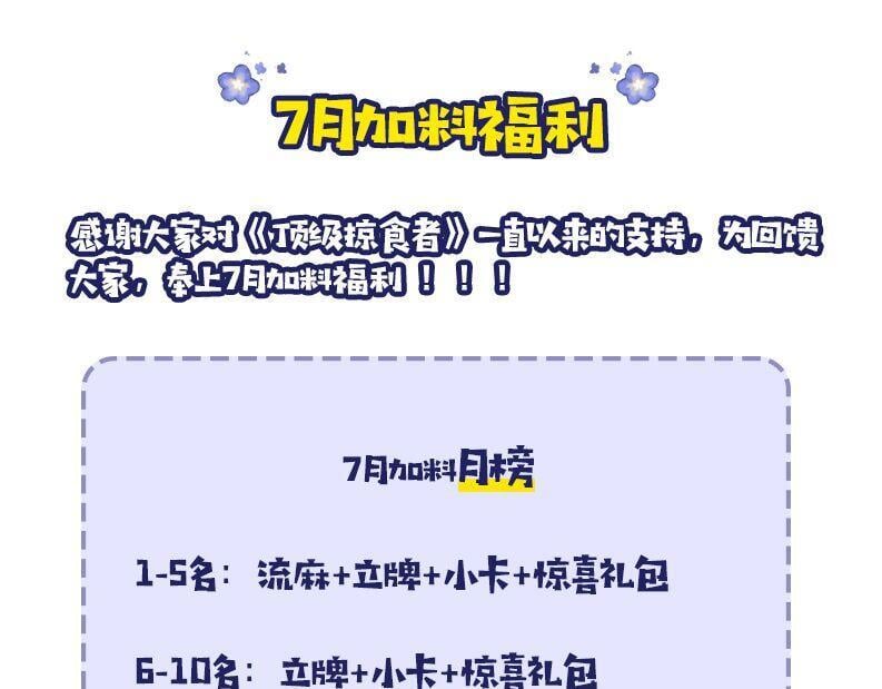 第15话 雇、佣、关、系104