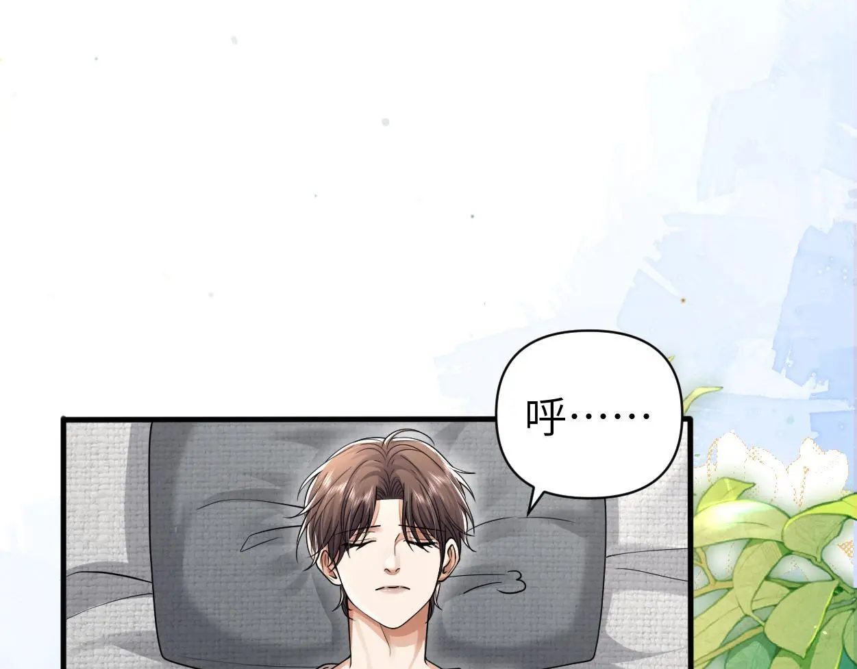 第29话 那你喜欢他吗？42