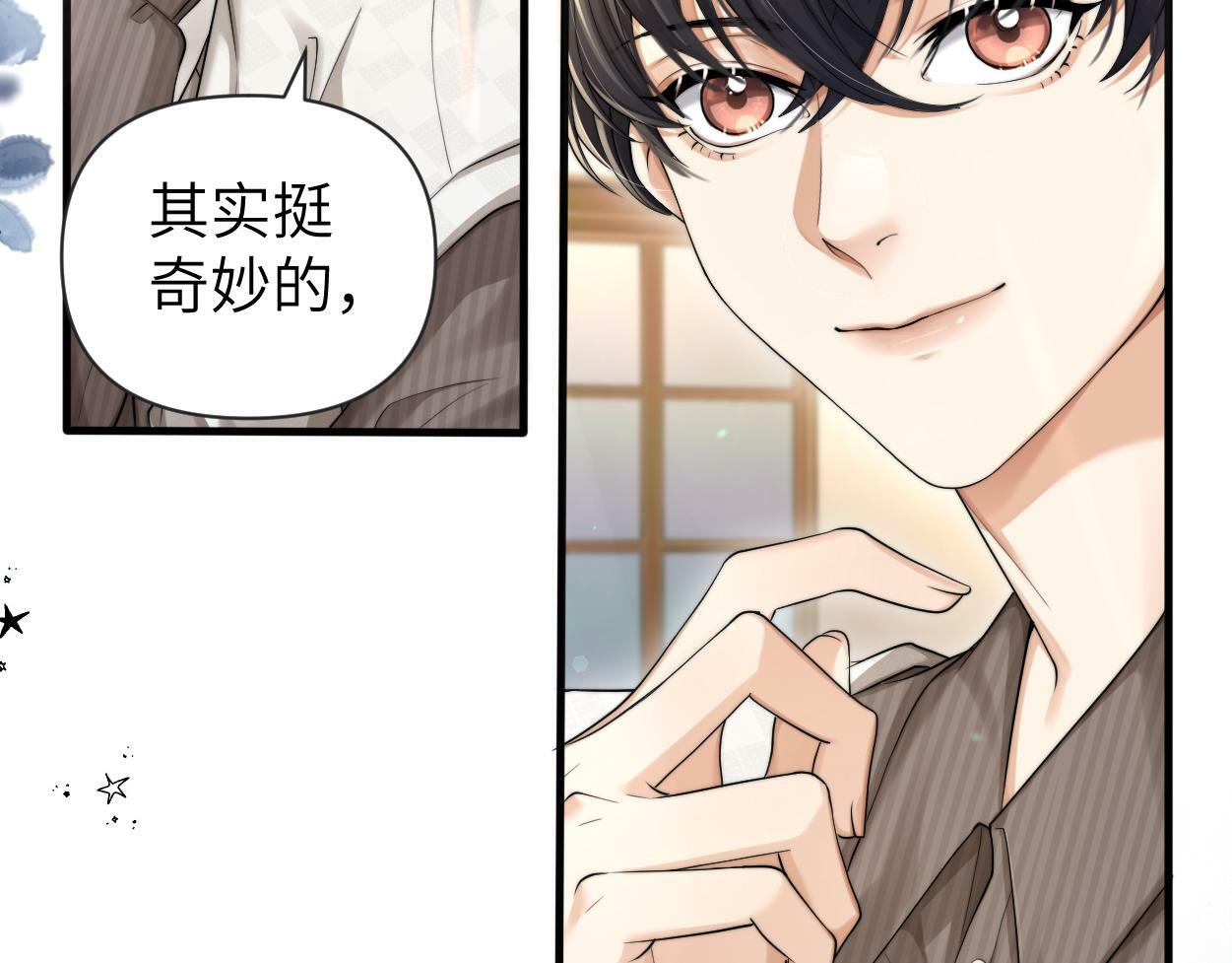 第12话 一触即发！35