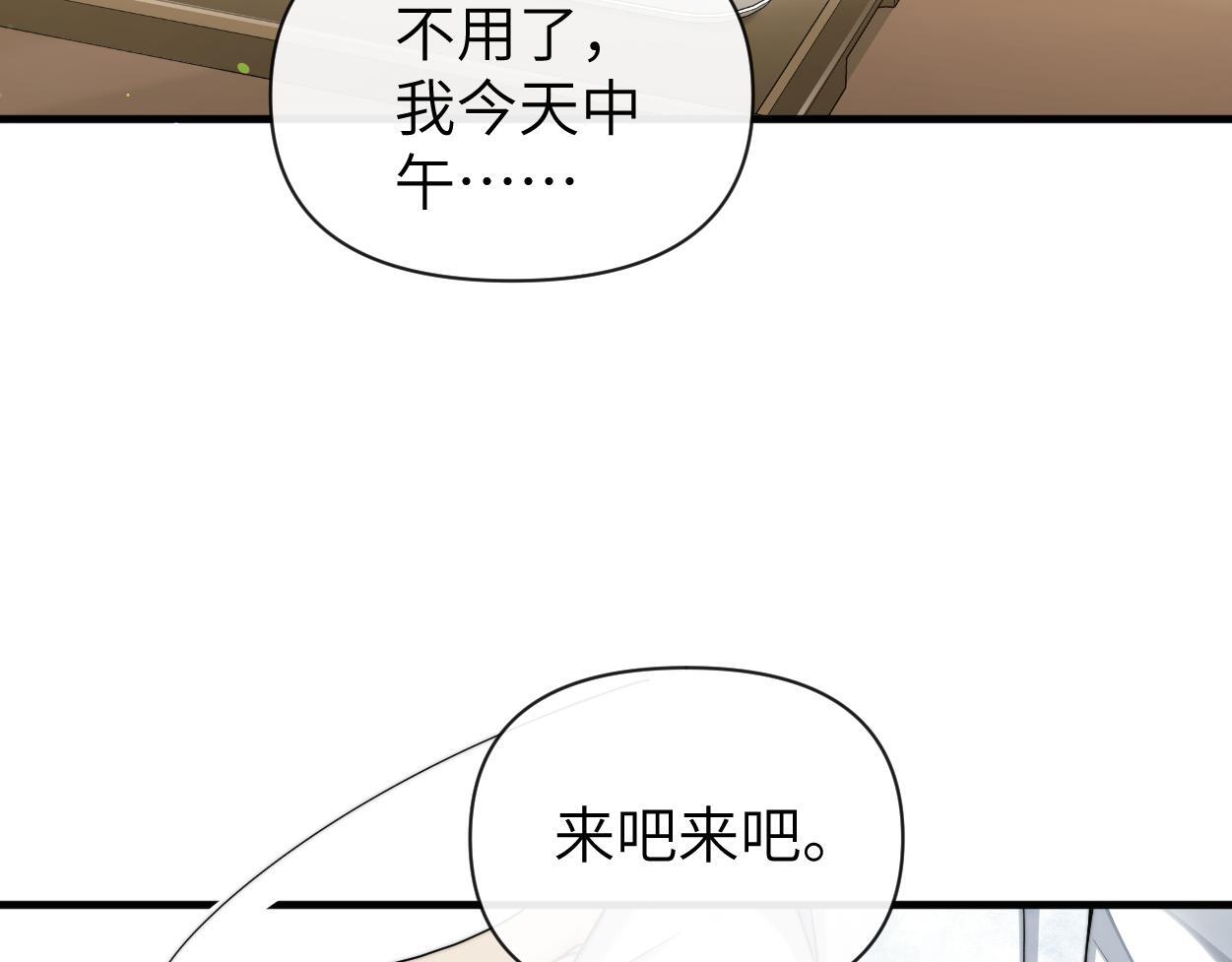 第14话 做..做饭？92