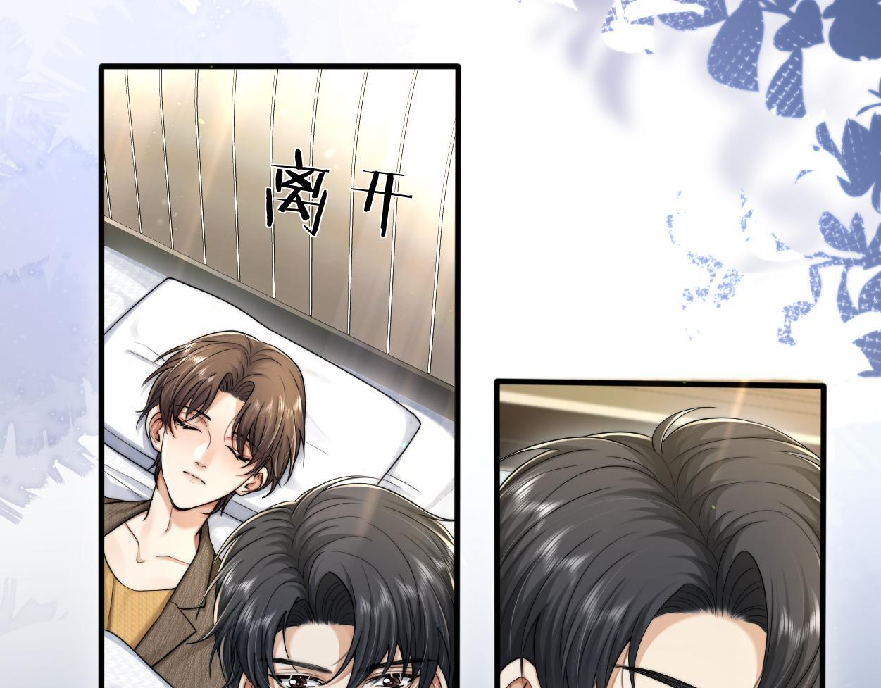 第14话 做..做饭？41